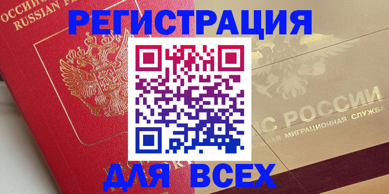 найти адрес прописки в Кемеровской области