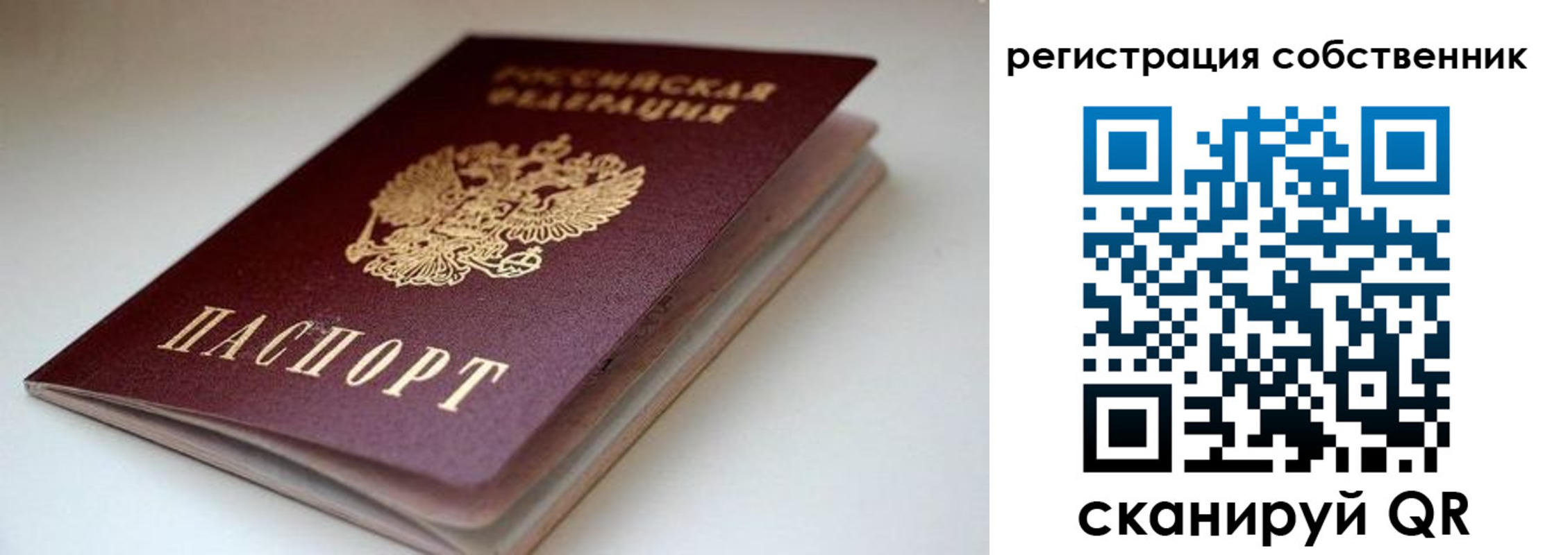форма 3 в Кемеровской области