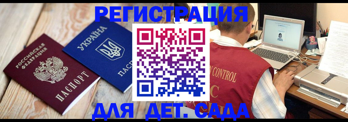 временная регистрация адрес в Кемеровской области